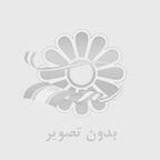 امید حقیقی